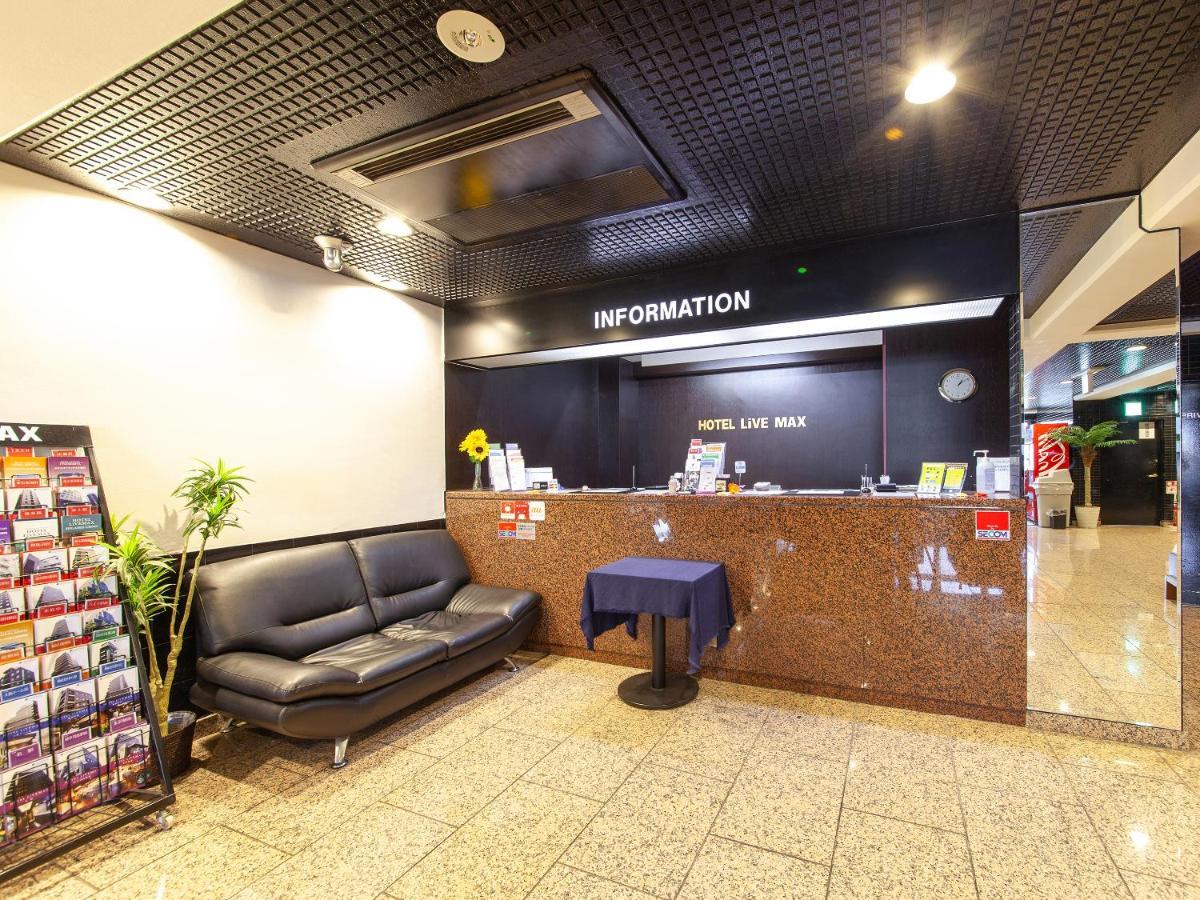相模原利夫马克斯经济型酒店 酒店