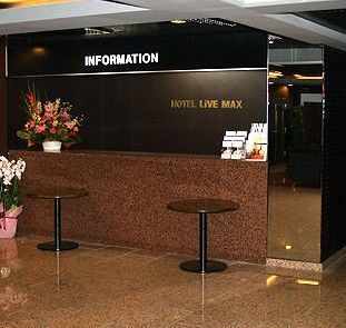 酒店 相模原利夫马克斯经济型酒店 相模原市