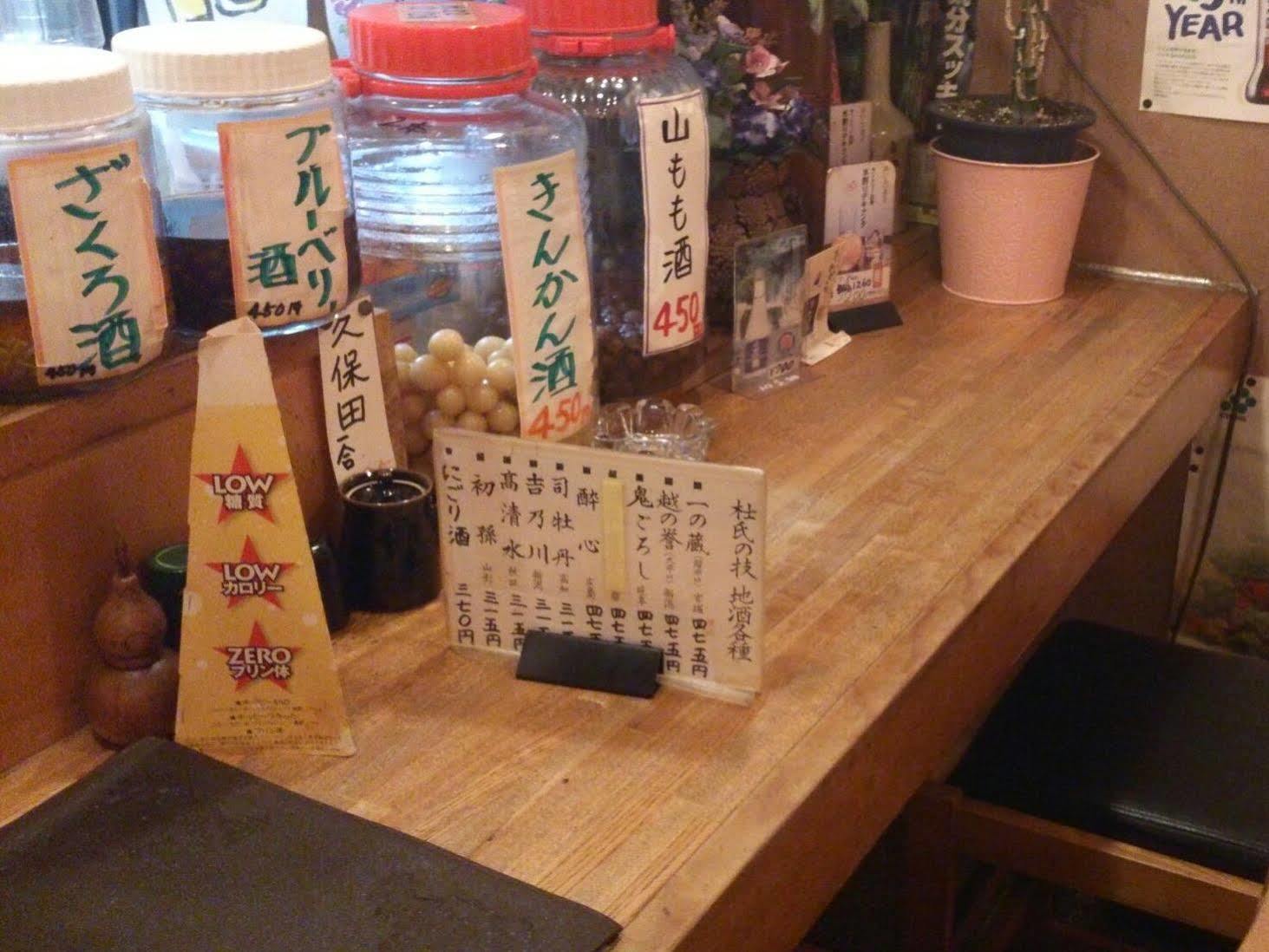 相模原利夫马克斯经济型酒店 酒店 相模原市